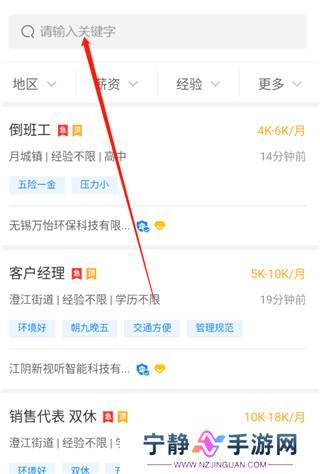 暨阳论坛