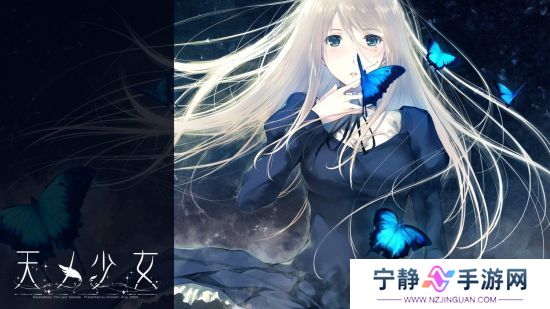 《天之少女》官方中文版宣布2025年1月22日登陆Steam