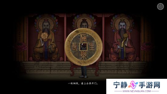 恐怖剧情解谜游戏《山鬼志：寒衣》Steam页面 明年发售