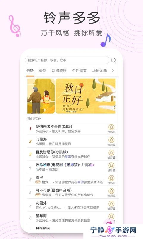 歌曲识别