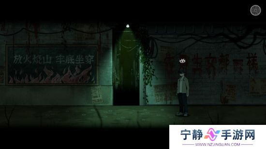 恐怖剧情解谜游戏《山鬼志：寒衣》Steam页面 明年发售