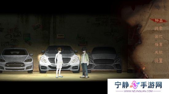 恐怖剧情解谜游戏《山鬼志：寒衣》Steam页面 明年发售