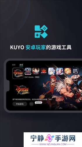 酷游