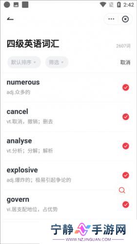 网易有道词典翻译