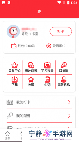TED英语演讲