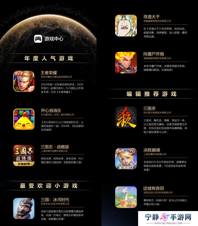 游戏.png
