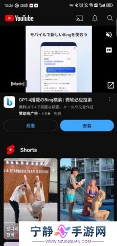 油管youtube官网版