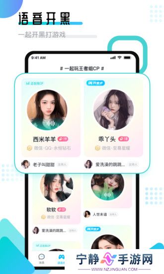 进圈