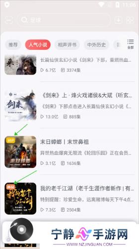 喜马拉雅穿戴