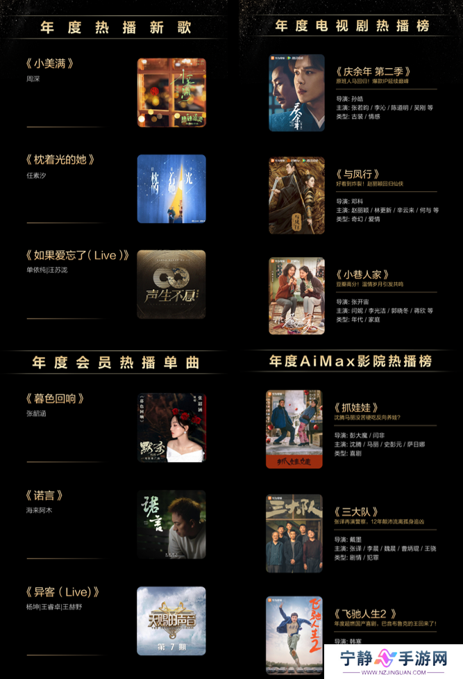 音乐＆视频.png