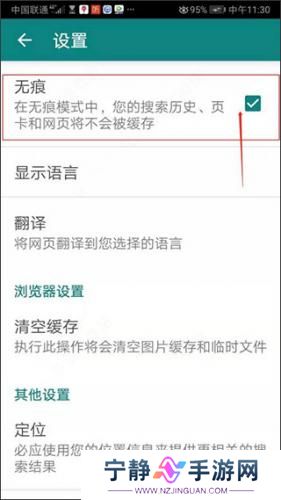 bing必应国际版