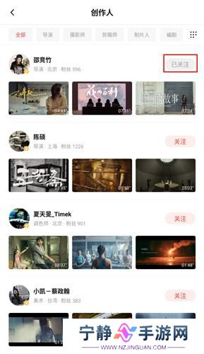 新片场视频素材