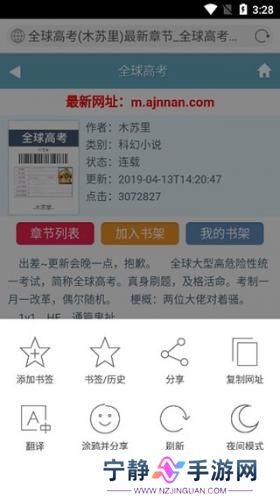 必应bing国内版