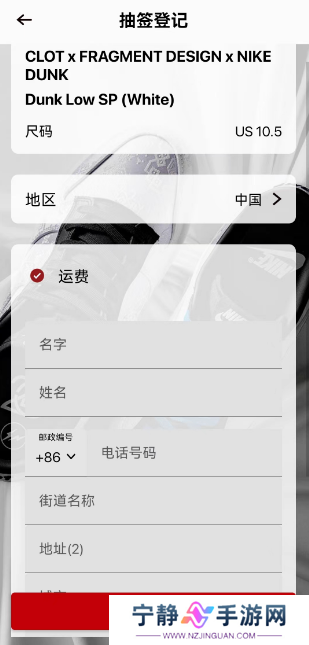 juicestore抽签怎么参与