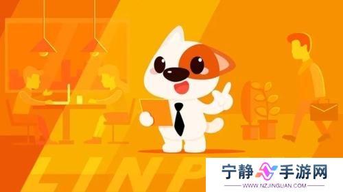 猎聘