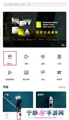 新片场视频素材