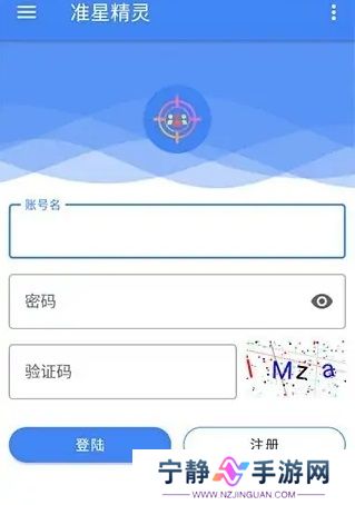 准星精灵