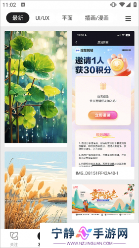 花瓣网免费素材图库