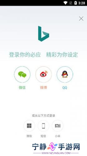 必应bing国内版