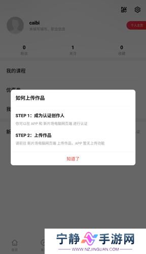 新片场视频素材