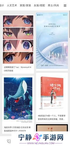花瓣网免费素材图库