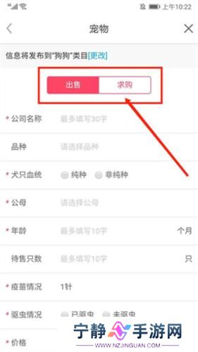百姓网二手车