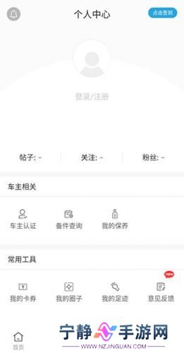 欧尚style