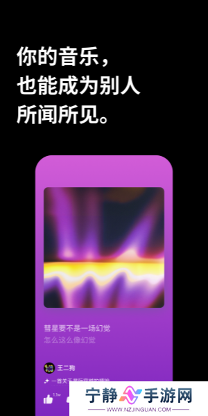 海绵音乐