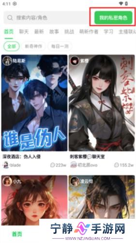 造梦次元