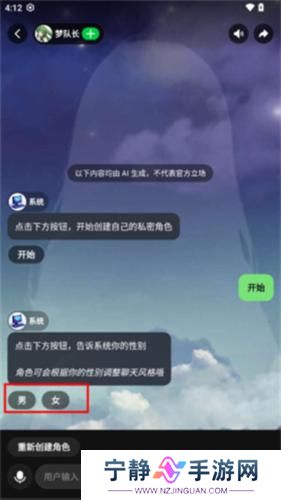 造梦次元
