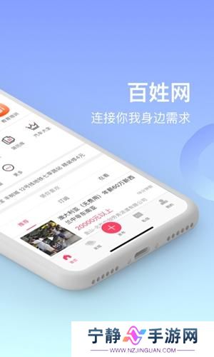 百姓网二手车