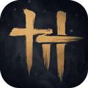 燕云十六声 云游戏秒玩 v1.0