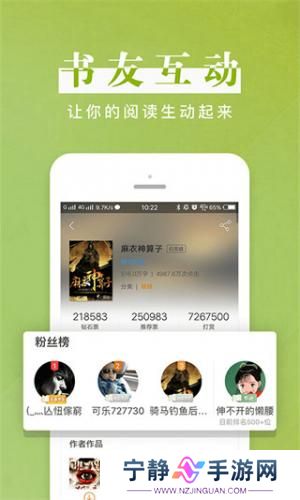 黑岩阅读网