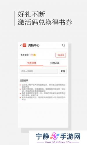百度书城