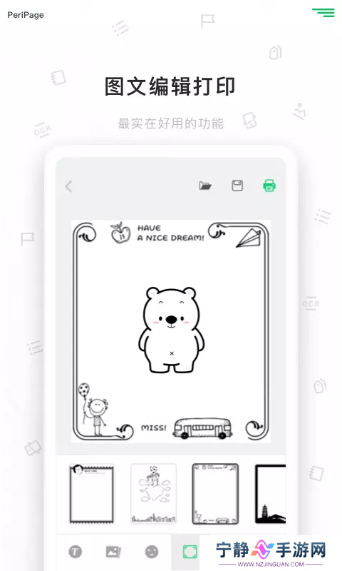 爱立熊
