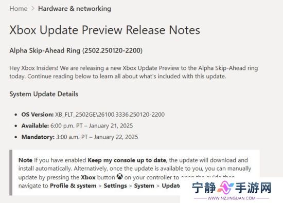微软宣布Xbox主机很快将支持超过16TB储存容量的外接硬盘