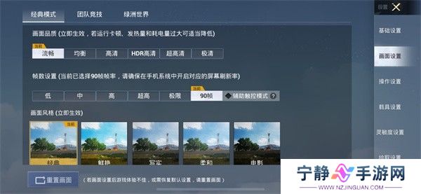 帧率猫