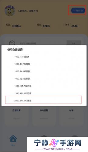 帧率猫