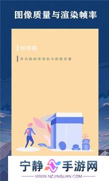 帧率猫
