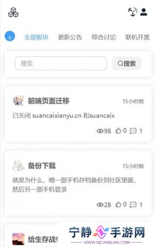 生存战争盒子