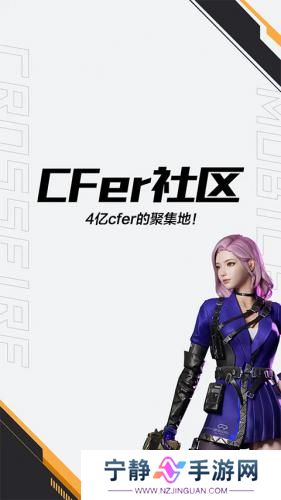 穿越火线手游助手