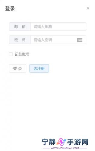 生存战争盒子
