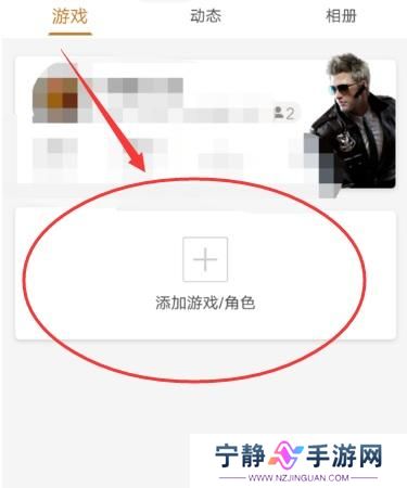 穿越火线手游助手