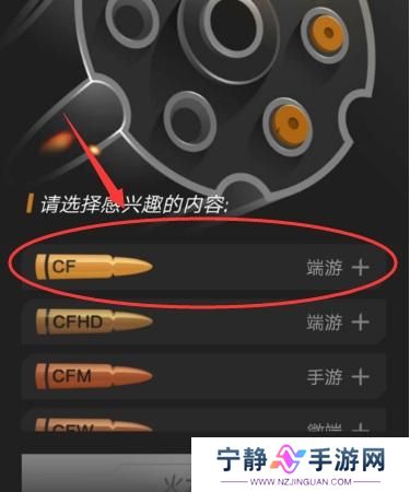 穿越火线手游助手