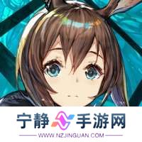 明日方舟 官方版 v0.8.72