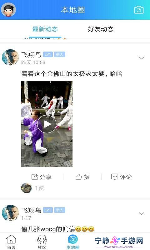 南川方竹论坛