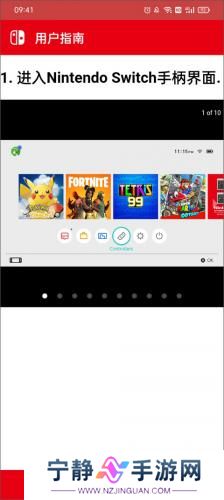 JoyCon Droid