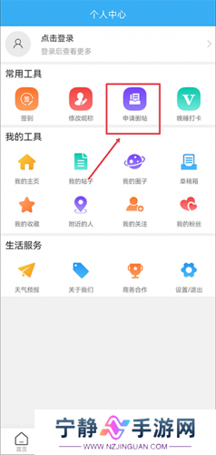 邳州论坛