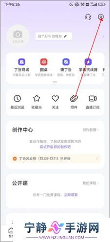 丁香园医学论坛