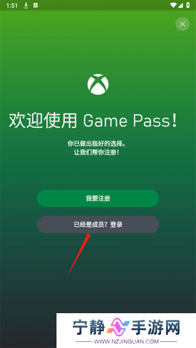 xbox game pass